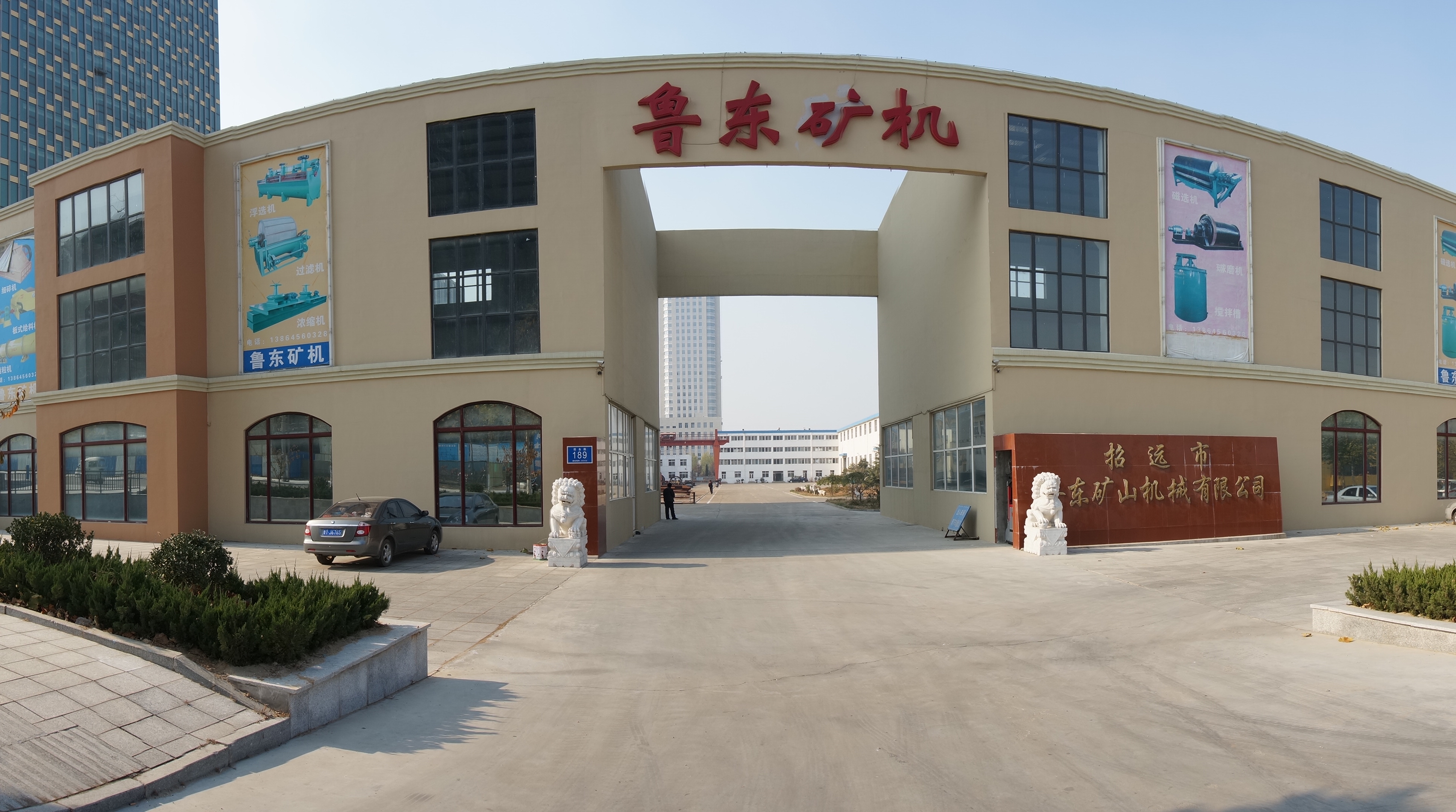 什么是水套離心機(jī)？