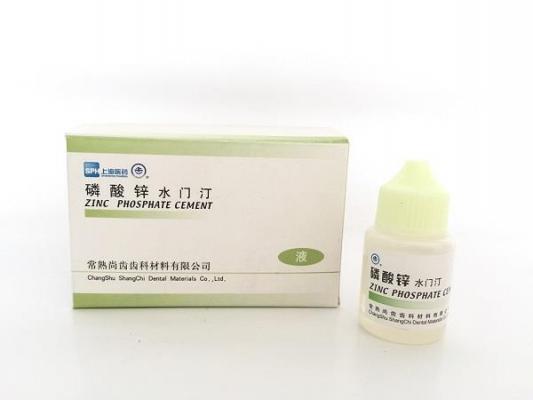 磷酸鋅水門(mén)?。▎我喊b）