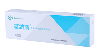 醫(yī)用自交聯(lián)透明質(zhì)酸鈉凝膠0.5ml，1ml，2ml，3ml，5ml，6ml，8ml，10ml，20ml