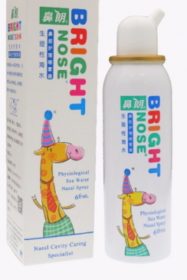 可調(diào)式鼻腔清洗器45ml、50ml、52ml