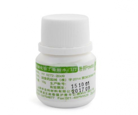氧化鋅丁香油水門(mén)?。▎我海?>
                    </a>
                    <div style=