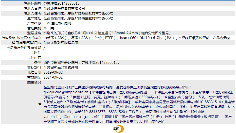 291104109296.png 515.png