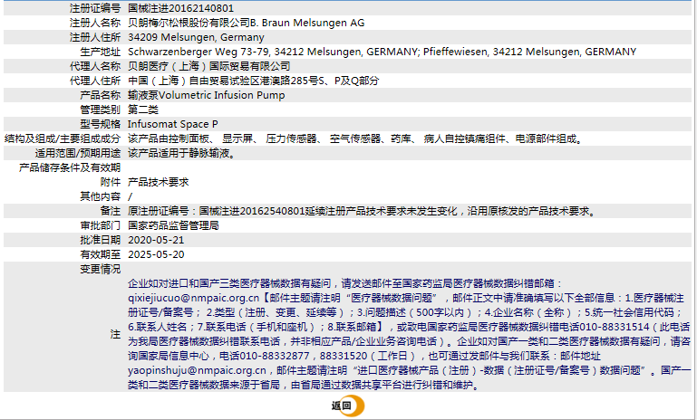 011835404314.png 1635762921(1).png