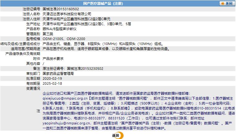 011929225776. <p>上海聚慕提供醫(yī)療器械采購(gòu),維修保養(yǎng),安裝培訓(xùn),出租租賃等,來(lái)電咨:1-8-9-0-1-9-1-2-7-5-5 @上海聚慕</p> jpg a.jpg