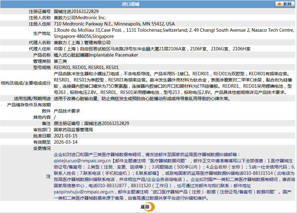 040933467775.png 568.png