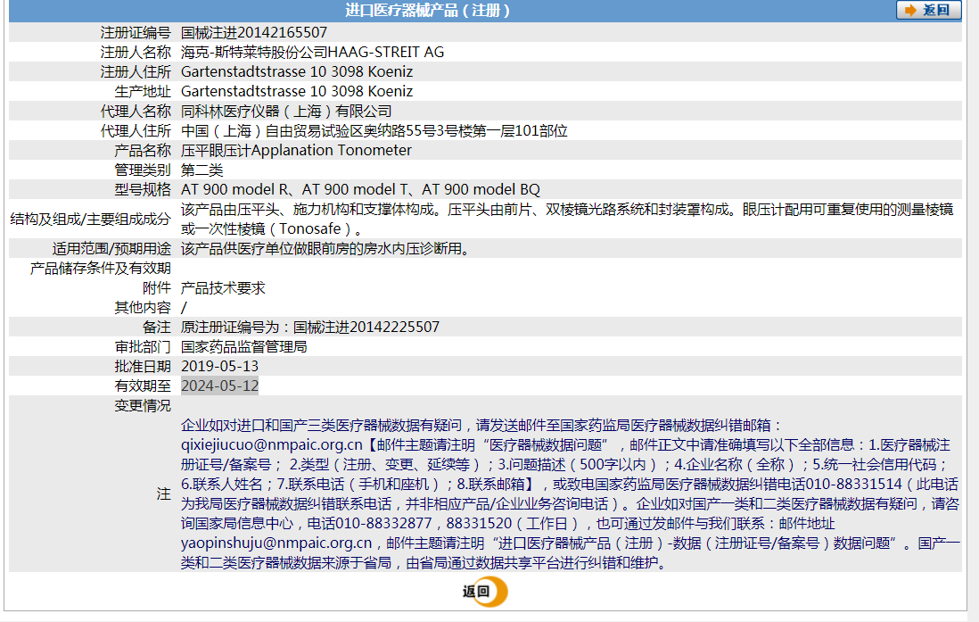 051745512597.png }U27%J``BF7HOJ2AN}4(7OG.png