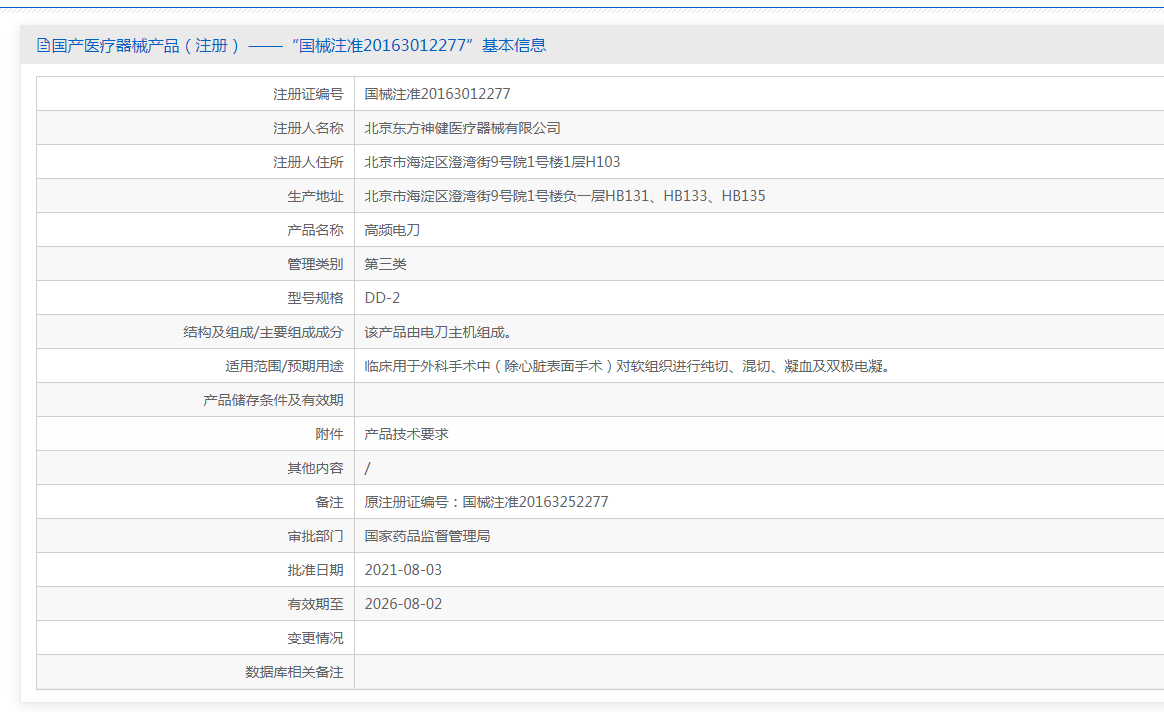 091651392891.png QQ截圖20211109164827.png