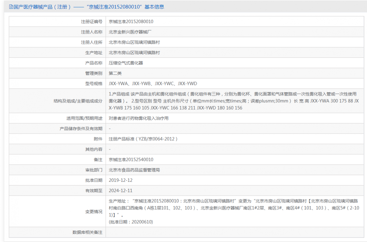 091655308659.png 捕獲.PNG