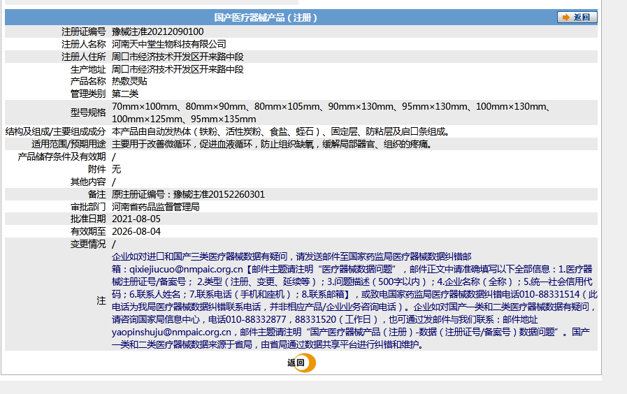 091913141603.png 0100.png