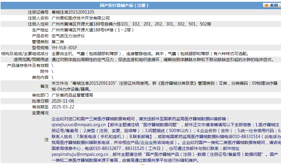 121130144515.png 35.png