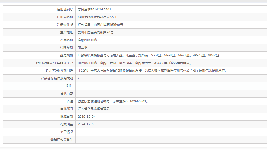 171555523771.png 微信截圖_20211117155219.png