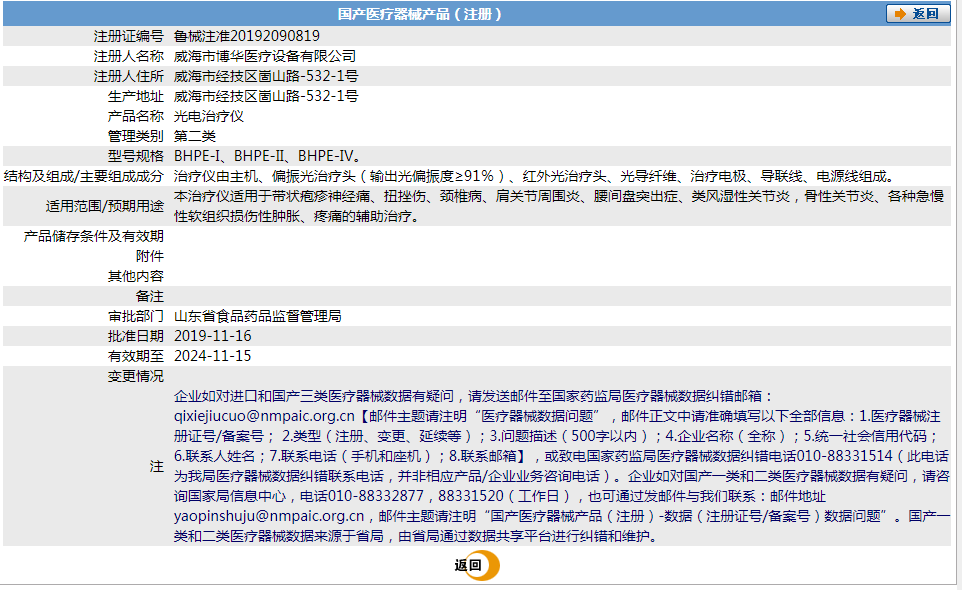 171630557281.png 捕獲.PNG