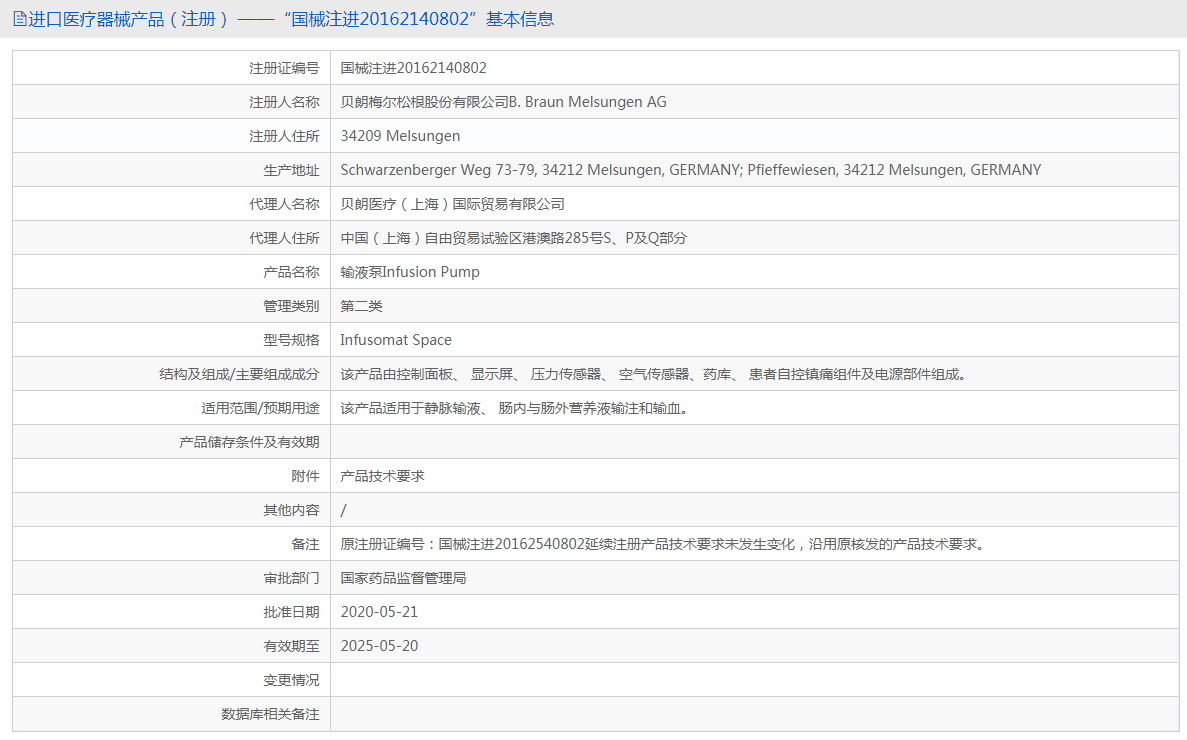 260917381719.png 2.png