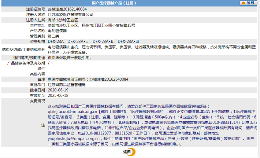 161032528290.png 1.PNG