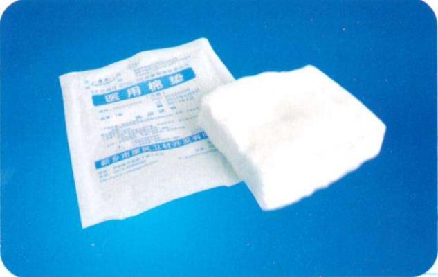 醫(yī)用棉墊(紗布夾棉型、護(hù)理型)