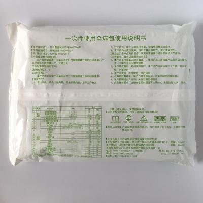一次性使用全麻包A型、B型