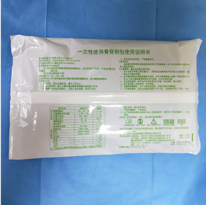 一次性使用穿刺護(hù)理包Ⅰ型、Ⅱ型