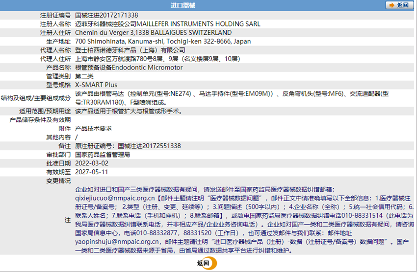 311630009587.png 2.PNG