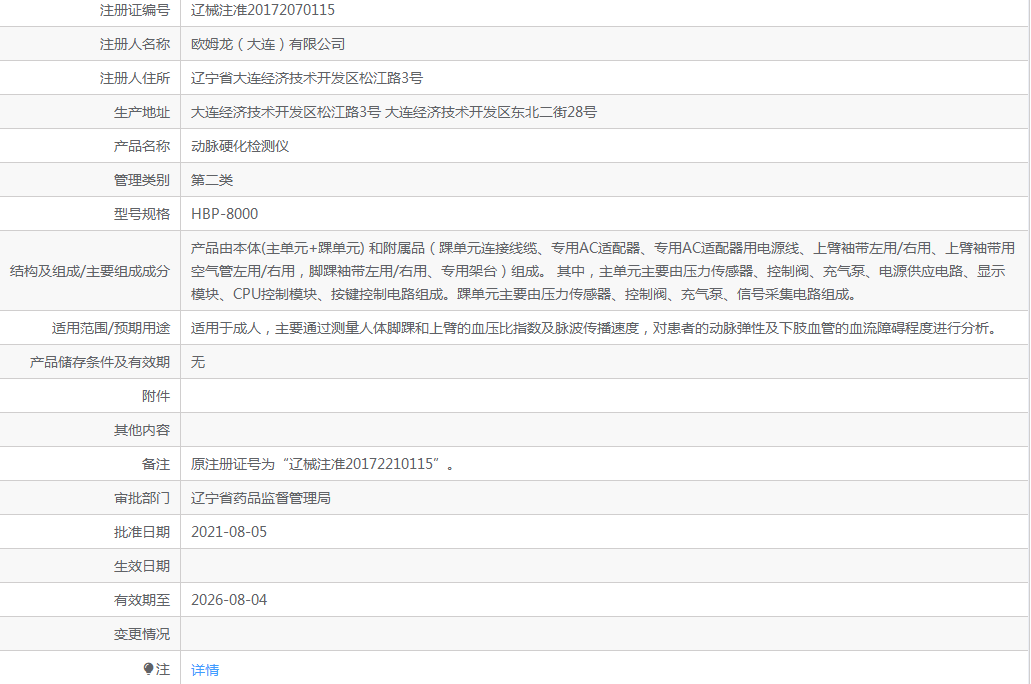 160917002567.png xiyinqi.png