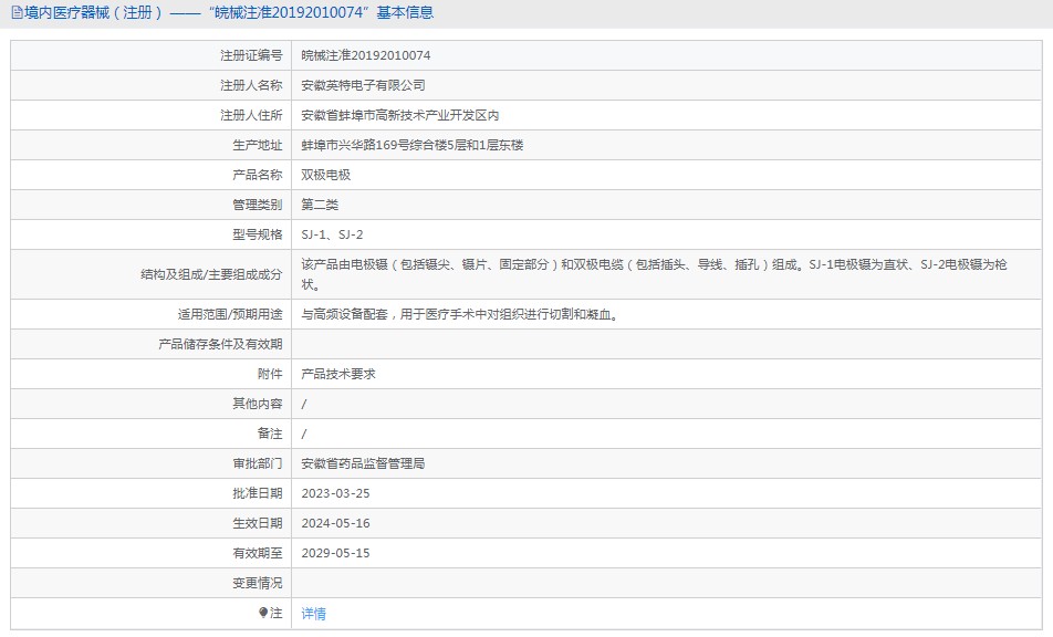 201048075841.jpg