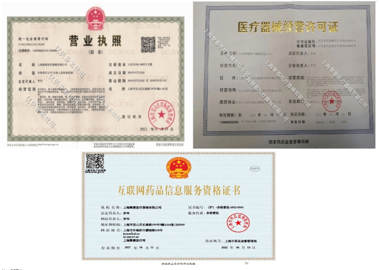 131542498426. <p>上海聚慕提供醫(yī)療器械采購,維修保養(yǎng),安裝培訓(xùn),出租租賃等,來電咨:400-901-5099 @上海聚慕</p> jpg 66.jpg