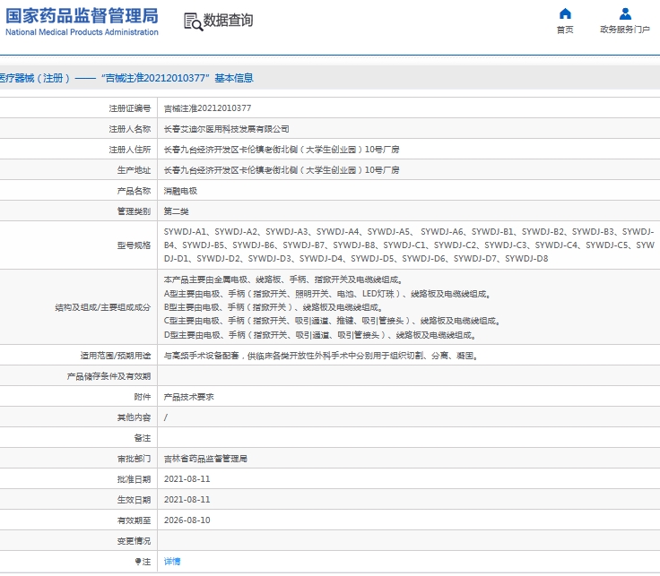 201559033888.jpg 微信截圖_20240920155703.jpg