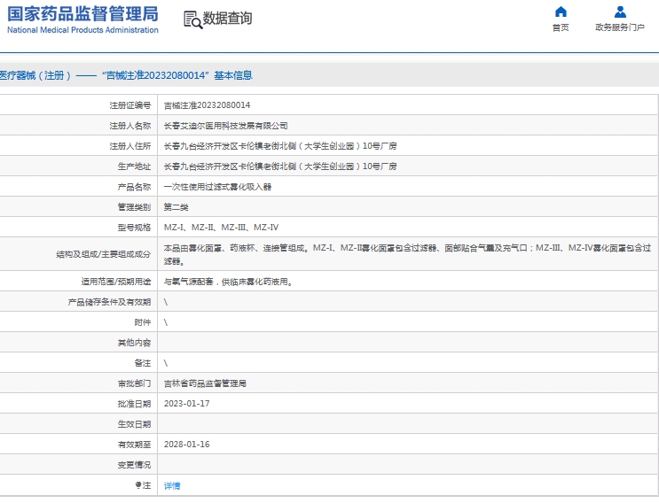 201609434276.jpg 微信截圖_20240920160725.jpg