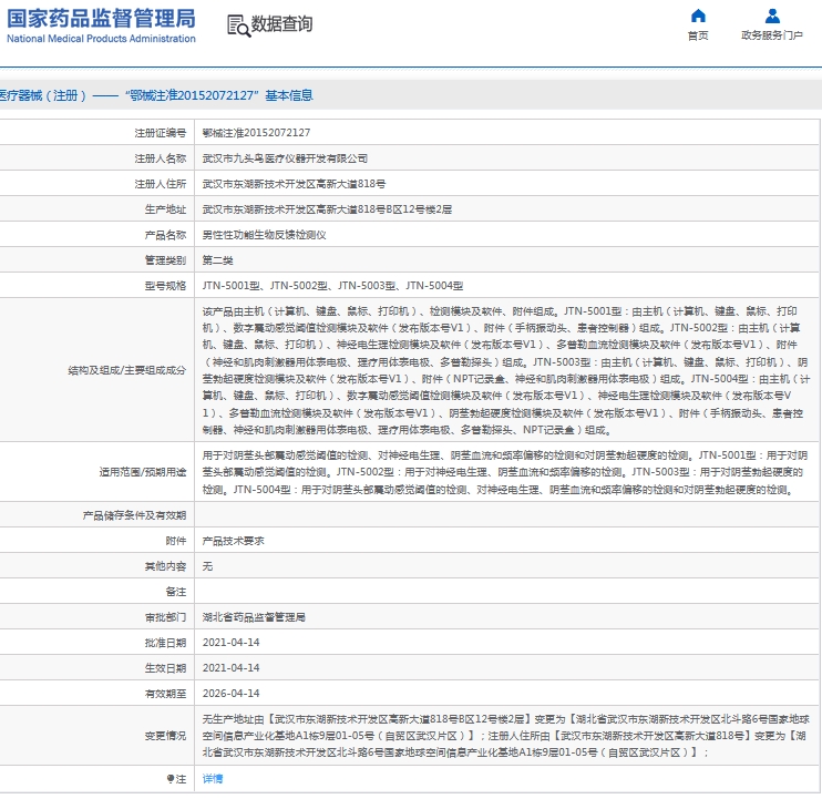 231539042363.jpg 微信截圖_20240923153540.jpg