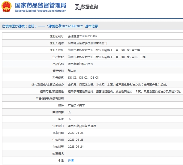 151503484618.jpg 微信截圖_20241015150140.jpg