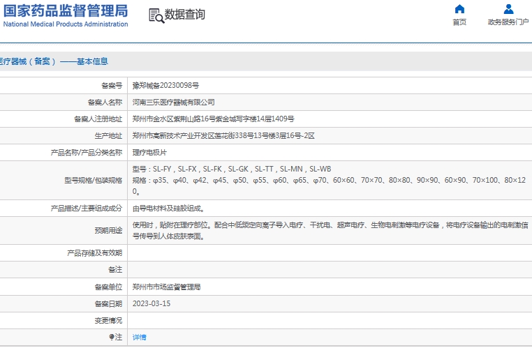 211458111125.jpg 微信截圖_20241121145547.jpg