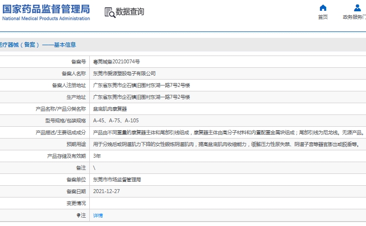 261424471717.jpg 微信截圖_20241126142327.jpg