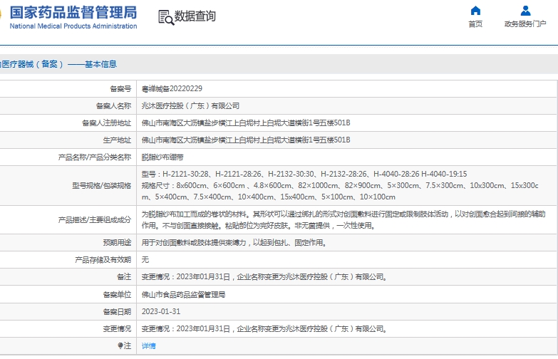 291602158171.jpg 微信截圖_20241129155733.jpg