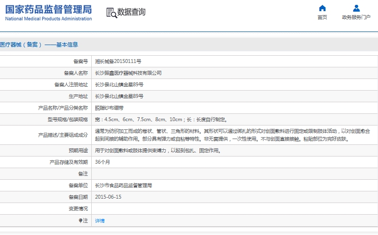 291604166939.jpg 微信截圖_20241129155817.jpg