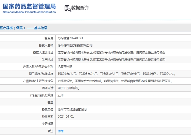 031439391442.jpg 微信截圖_20241203143152.jpg