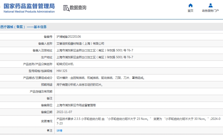 微信截圖_20241203144254.jpg
