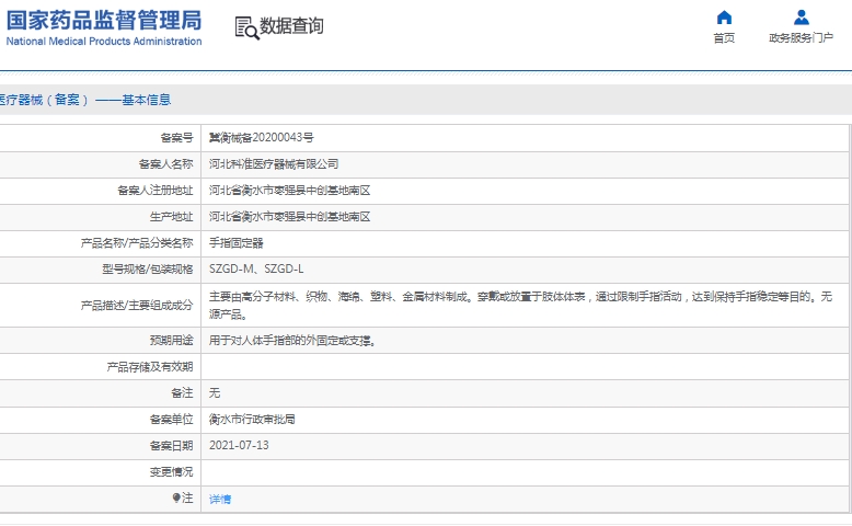 121513579512.jpg 微信截圖_20241212151150.jpg