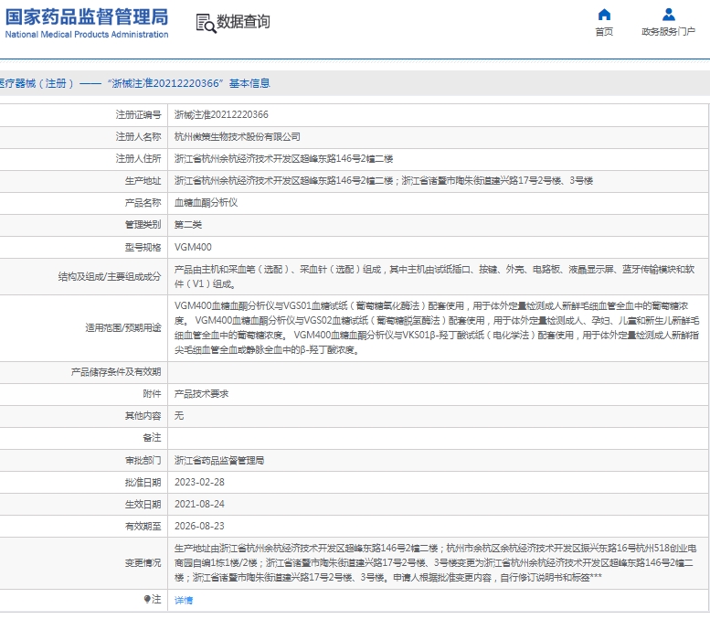 141532228436.jpg 微信截圖_20250114152915.jpg