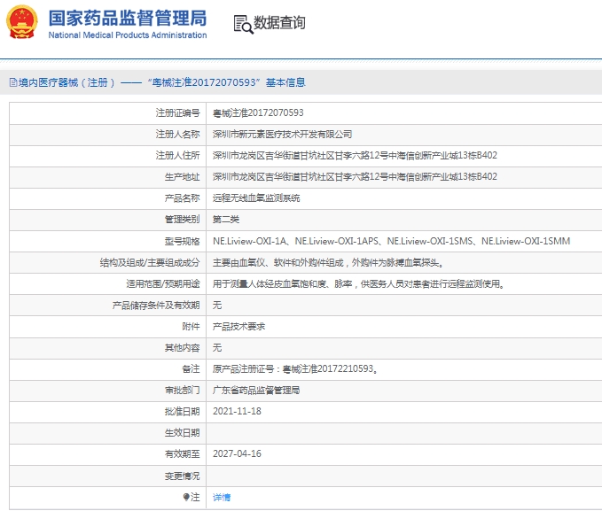 171502266328.jpg 微信截圖_20250217150108.jpg