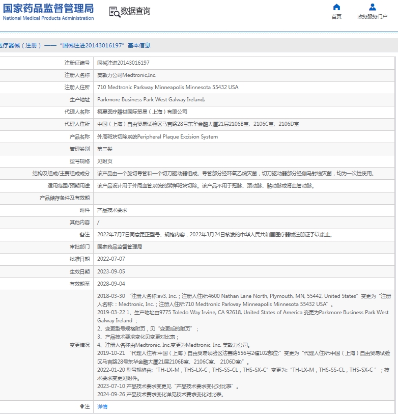 微信截圖_20250305152817.jpg