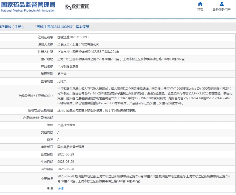 141732239476.jpg 微信截圖_20250314173102.jpg