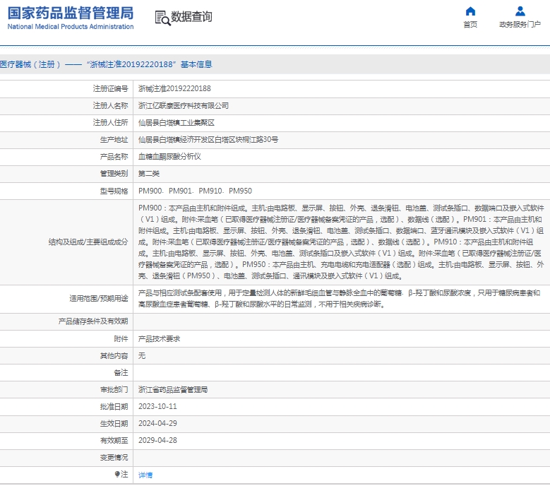 微信截圖_20250320150655.jpg
