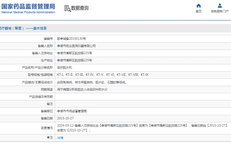 微信截圖_20250324160955.jpg