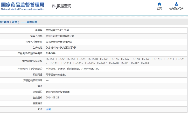 微信截圖_20250325151023.jpg