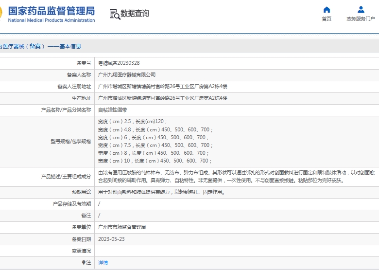 微信截圖_20250327151548.jpg