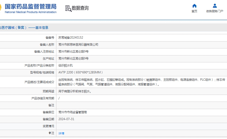 微信截圖_20250402154913.jpg