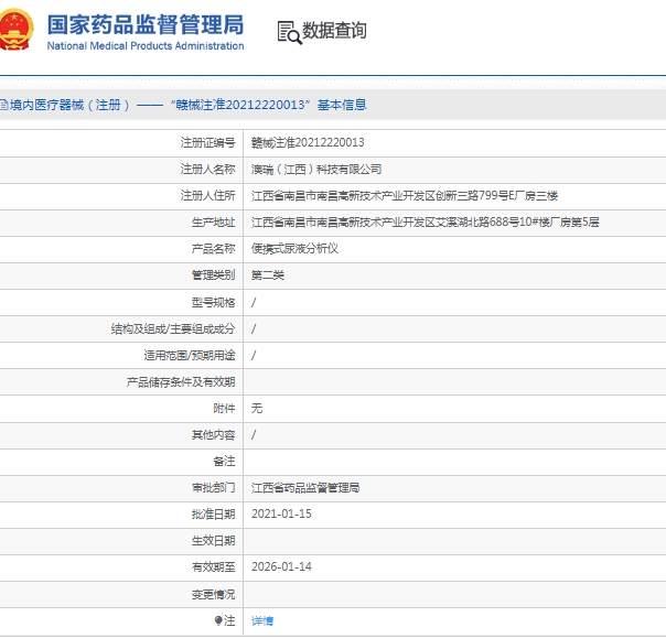 111517555752.jpg 微信截圖_20250411151613.jpg