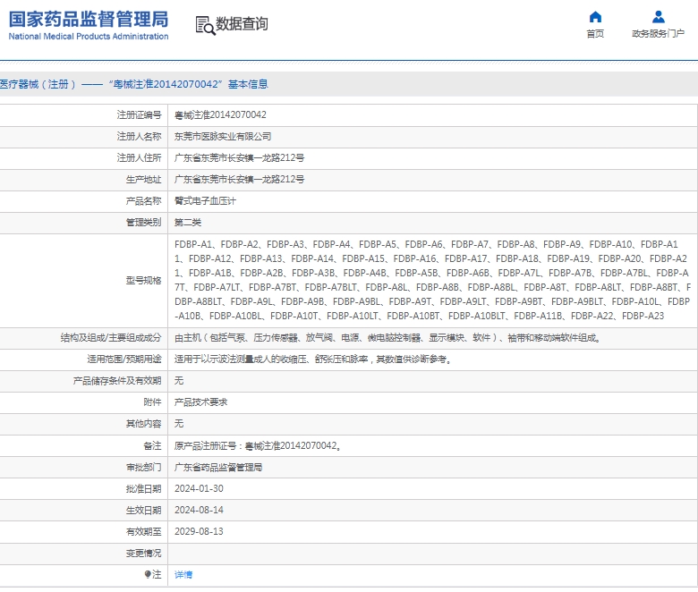 111551442477.jpg 微信截圖_20250411154958.jpg