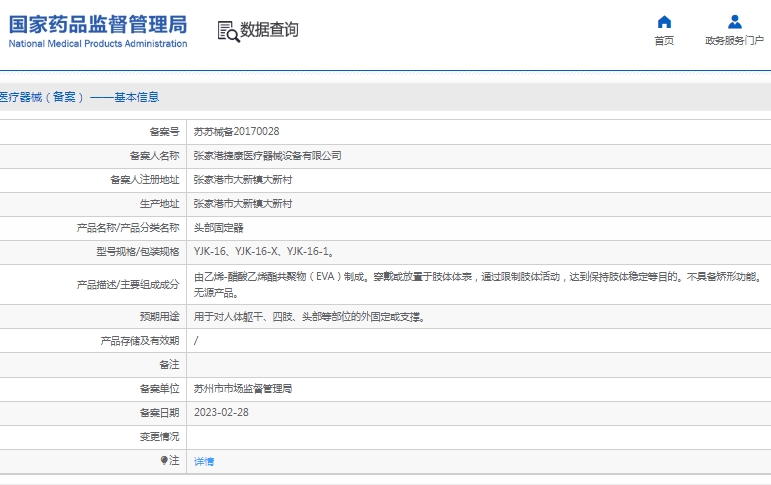 微信截圖_20250414151237.jpg