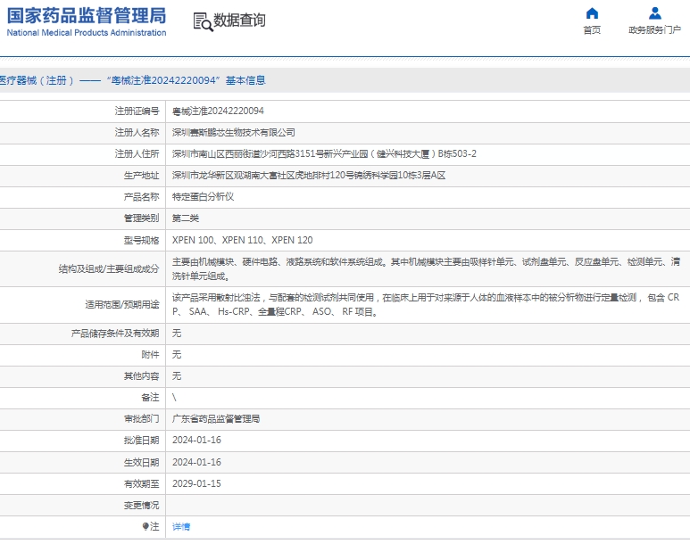141522441276.jpg 微信截圖_20250414152102.jpg