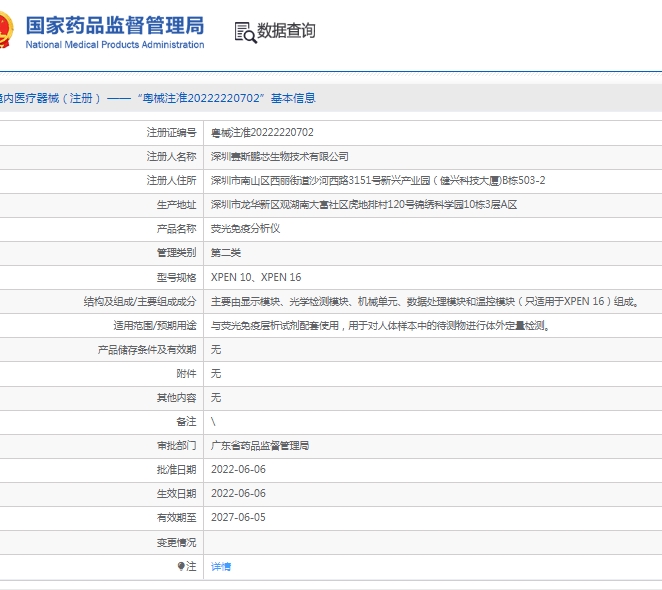 微信截圖_20250414152922.jpg